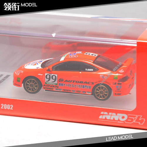 现货|INNO 1：64 本田  INTEGRA TYPE R DC5 车模型99 - 图0