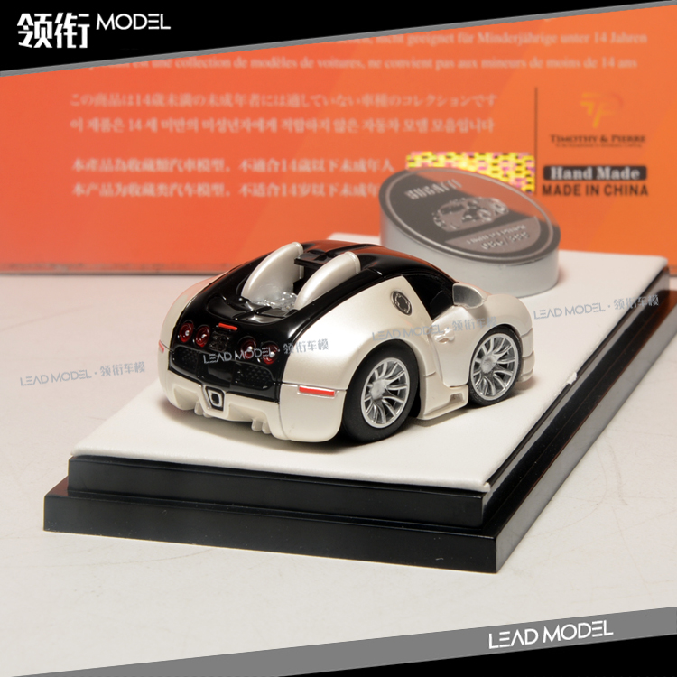 现货|白黑 Bugatti Q版 布加迪 蛋蛋车模型 1/64 TP 树脂 收藏 - 图0