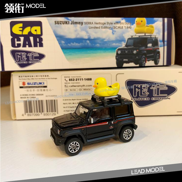 现货|ERA CAR 1/64 Suzuki 铃木 jimny 吉姆尼 小黄鸭 黑车模型 - 图3