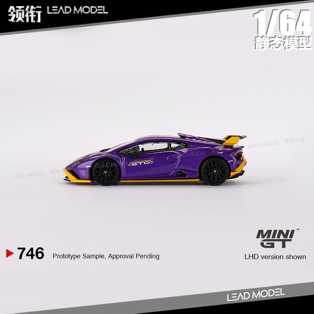 预订|兰博基尼 Huracán STO Viola Pasifae MINIGT 1/64 车模型 - 图2