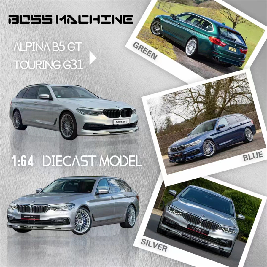 预订|Alpina B5 Touring GT Boss Machine BM 1/64 7系旅行车模型 - 图1