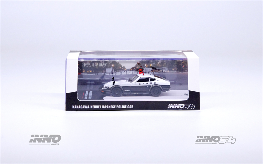 预订|FAIRLADY 240ZG HS30 POLICE日本警视厅 INNO 1/64车模型-图1