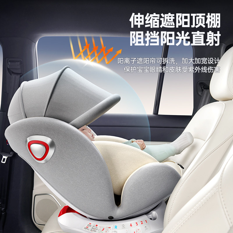 Two-way swivel safety seat that can sit, lie down and sleep