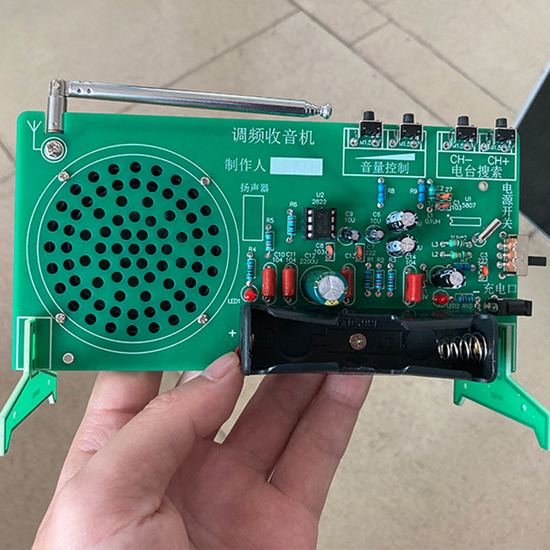 收音机套件fm调频电子DIY散件焊接组装教学实训练习元器件制作_虎窝淘