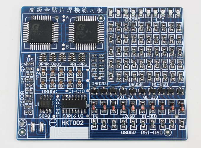 散件SMT 高级全贴片焊接练习板 电子元器件 DIY制作套件 - 图1