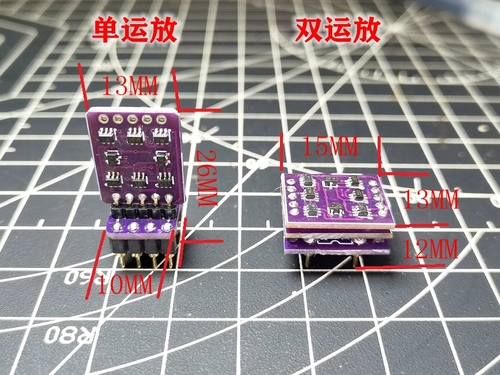 发烧甲类全分立单双运放复刻金嗓子机皇分立运放电路发烧双运放