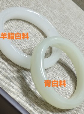 保真天然羊脂级别方解石秀美玉镯