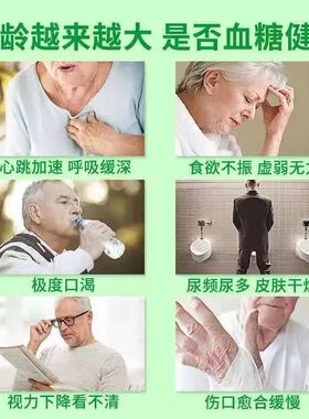 绛糖贴脚底板肚脐神器唐可夷莫愁