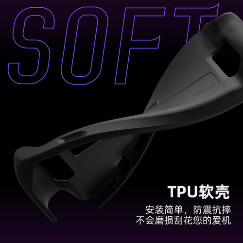 Skull & Co. SteamDeck保护壳SkullCo保护套散热一体75°支架设计 - 图3