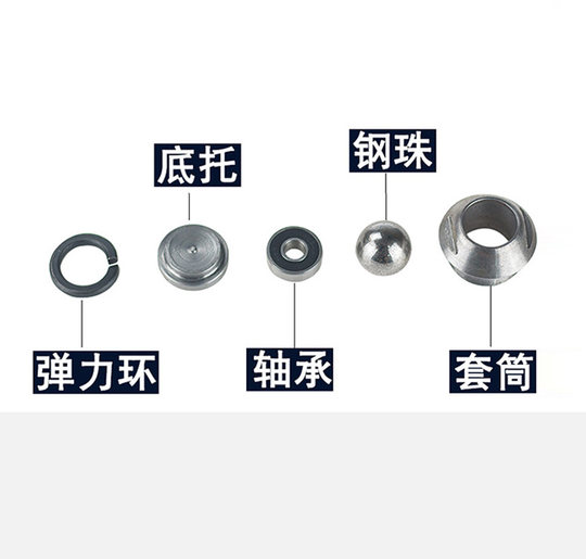 全金属健身陀螺活头配件滚珠轴承钢珠头不锈钢老牛专用套装总成