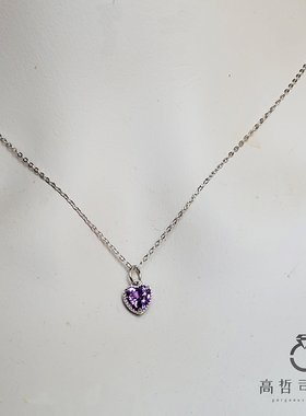 天然锁骨链紫水晶吊坠