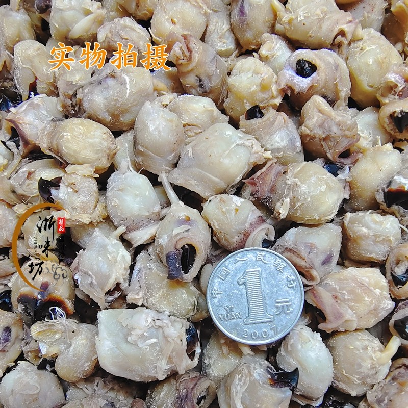 温州特产大墨鱼嘴章鱼乌贼目鱼鱿鱼嘴海产干货500克商用食材包邮,淘宝优惠券,粉丝福利购,淘宝优惠卷