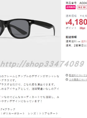 夏季出游太阳眼镜户外偏光镜墨镜复古米钉潮流炫彩墨镜女识字彩膜