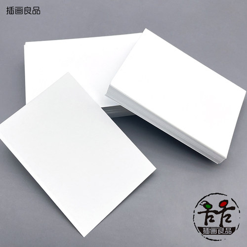 喷墨打印专用双面空白明信片卡片260克彩喷白卡纸打印纸插画创意 - 图2