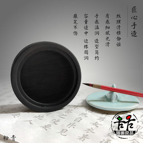 创意中国风石砚台国画用品汝窑青瓷带盖天然歙砚研墨礼品包装 - 图2