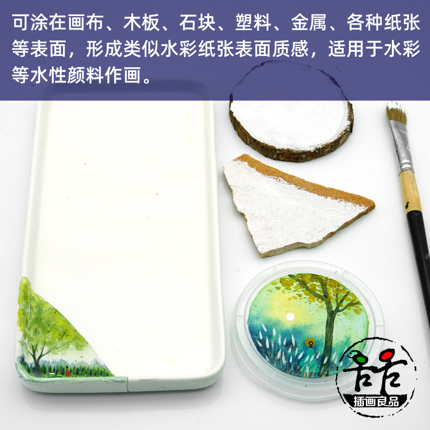 凤凰水彩涂层料底涂打底媒介水彩纸修复液塑形膏画板绘画浮雕肌理,淘宝优惠券,粉丝福利购,淘宝优惠卷