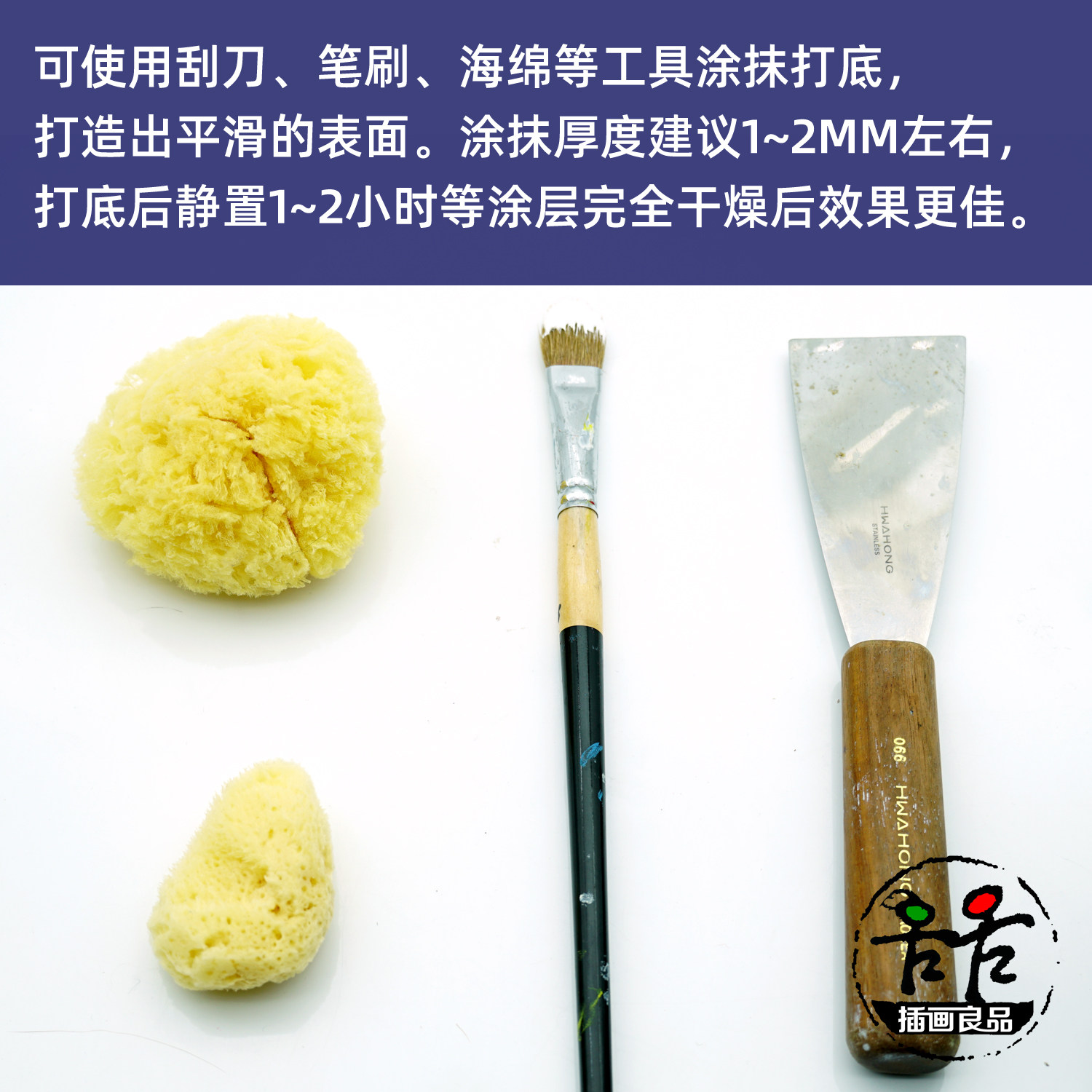 凤凰水彩涂层料底涂打底媒介水彩纸修复液塑形膏画板绘画浮雕肌理,淘宝优惠券,粉丝福利购,淘宝优惠卷