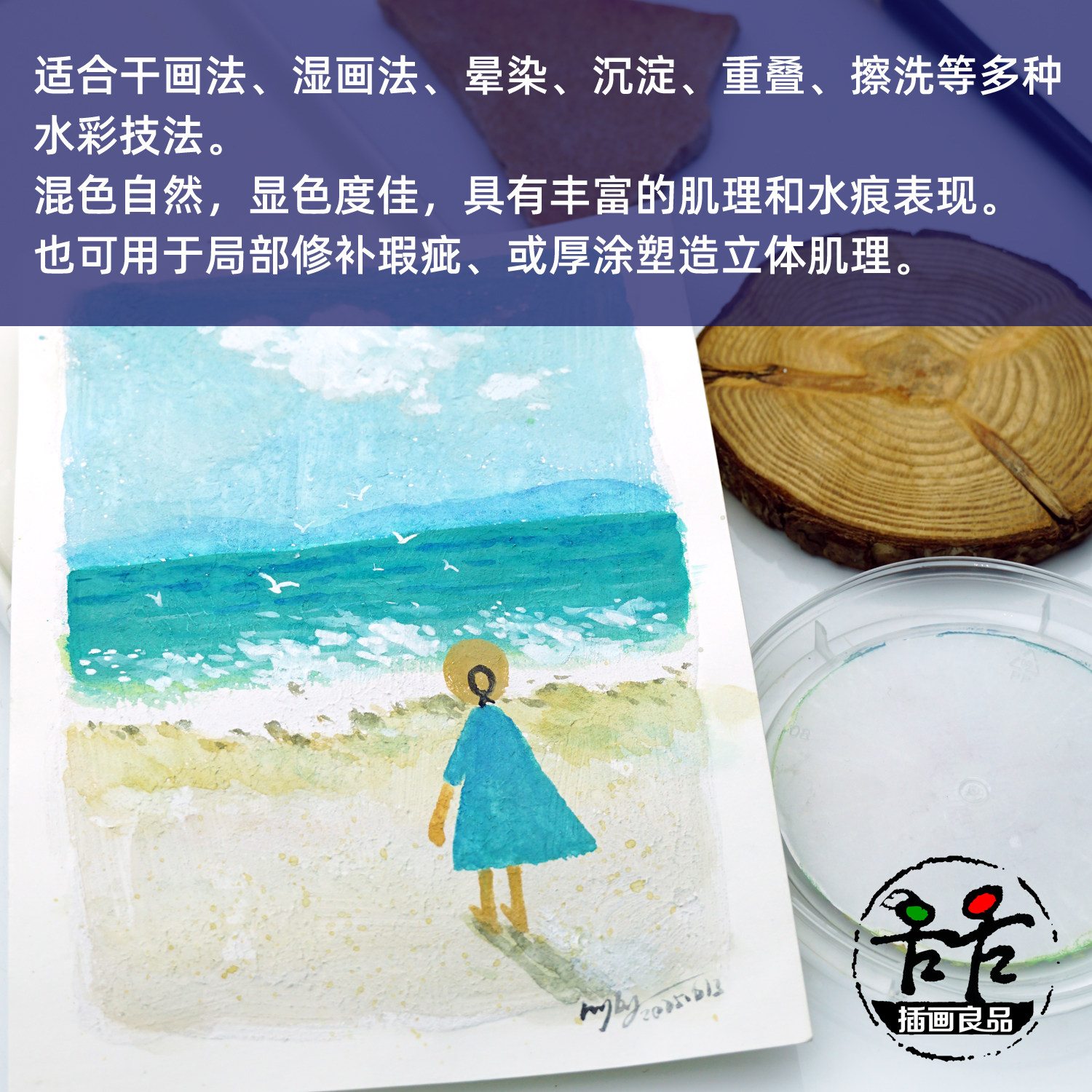 凤凰水彩涂层料底涂打底媒介水彩纸修复液塑形膏画板绘画浮雕肌理,淘宝优惠券,粉丝福利购,淘宝优惠卷