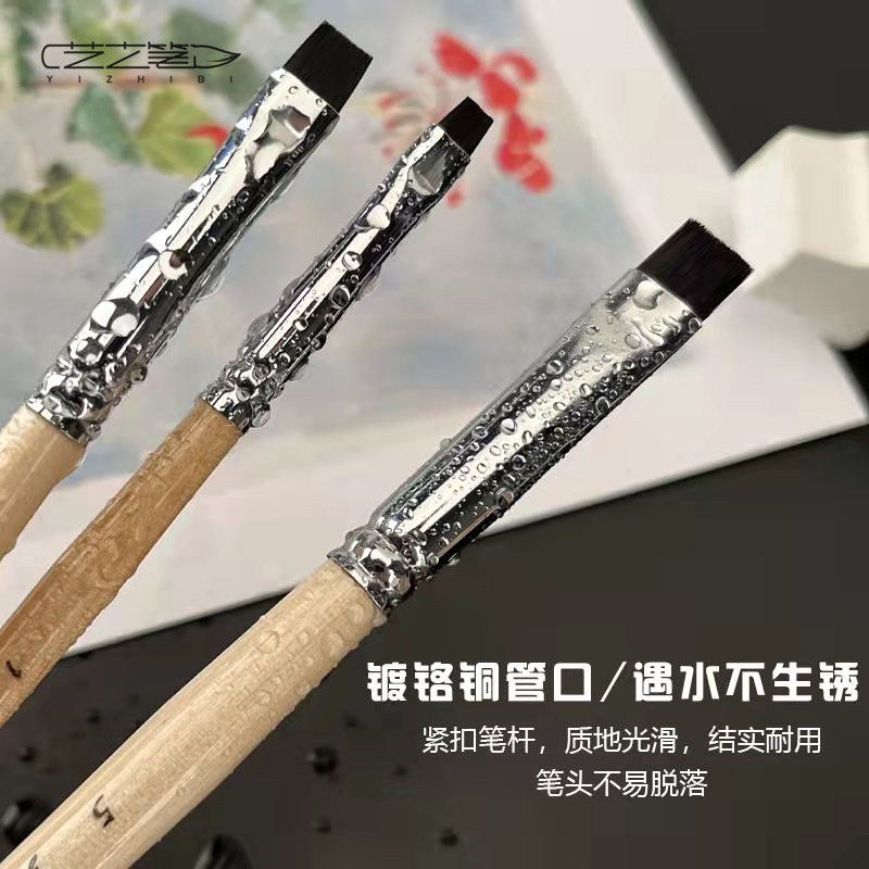 艺之笔画笔306纤维毛水彩修改笔平头水粉笔细节修改柔化边缘画刷,淘宝优惠券,粉丝福利购,淘宝优惠卷