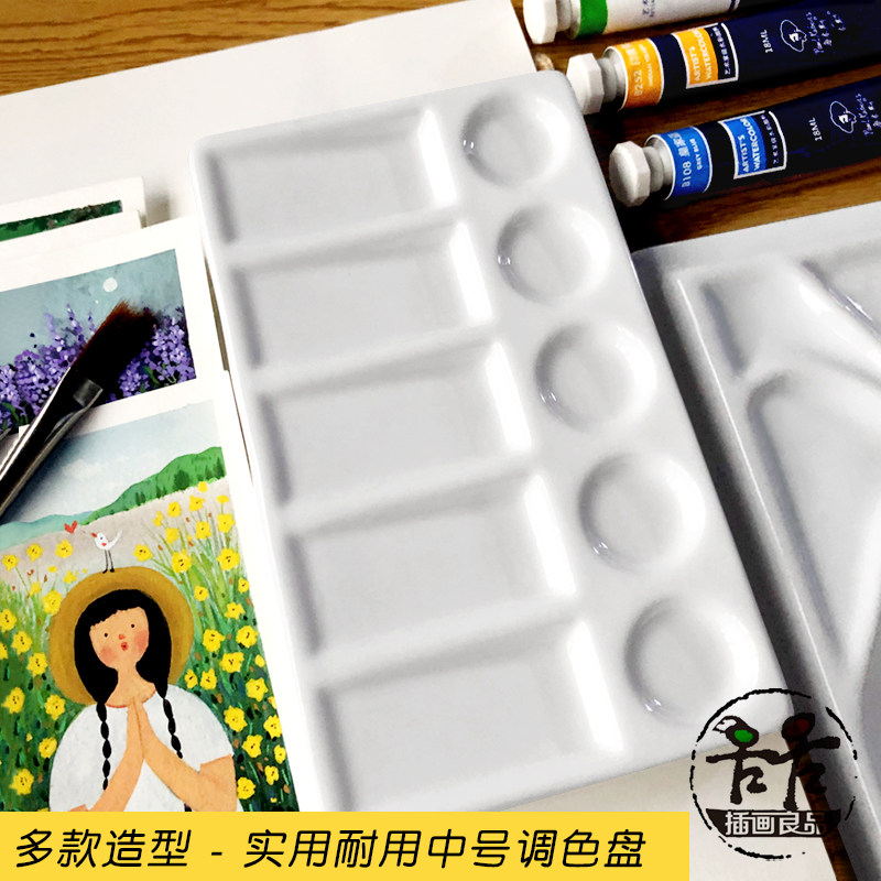 景德镇陶瓷调色盘长方形水彩水粉国画颜料碟汝窑青瓷墨碟文房四宝,淘宝优惠券,粉丝福利购,淘宝优惠卷
