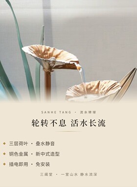桌面转球流水喷泉摆件客厅家居办公室装饰工艺礼品批发出口厂家