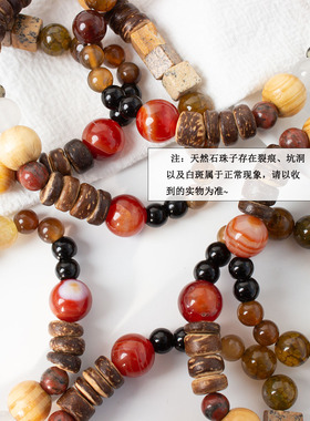 彩色串珠手链古风木质串珠手串