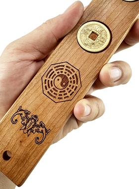 慈缘正堂桃木尺公门尺客厅六帝尺