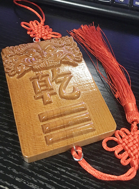 补角牌兑卦艮卦坎卦坤离乾卦巽震