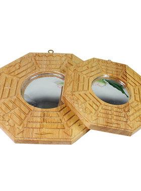 凸镜桃木八卦镜子大门凹镜面家用