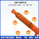 Amao easy repair motherboard flying cable 3 seconds quick drying oil
