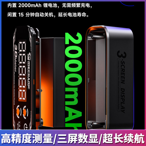 维修佬 神探3.0万用表高精度测量三屏数显超强续航电压电容测试 - 图2