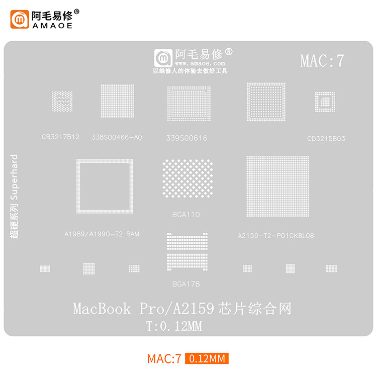 适用于苹果MacBook系列/MAC笔记本套装/更新中/阿毛易修植锡网