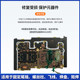 Amao easy repair motherboard flying cable 3 seconds quick drying oil