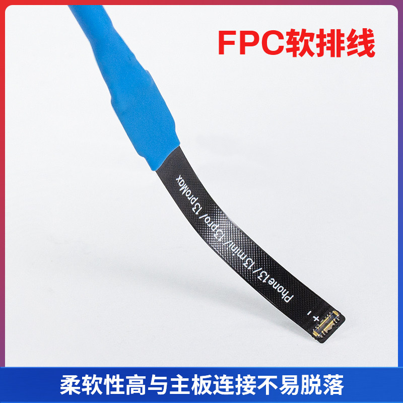 智凯苹果国产安卓开机电源线 手机维修华为 VIVO OPPO 小米开机线