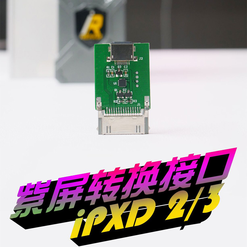 iRepair紫屏转接口头iPad23紫屏免拆转换转接小板DFU模式底层读写 - 图0