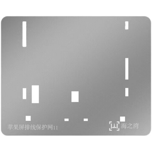 海之湾苹果屏排线保护网12 13Promax屏幕IC打磨点阵面容原彩修屏 - 图3