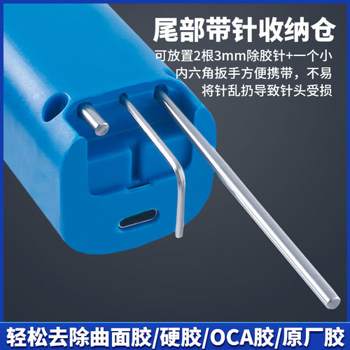 电动除胶神器手机维修卷胶机 屏慕除OCA胶卷胶器除胶机电动卷胶棒 - 图2