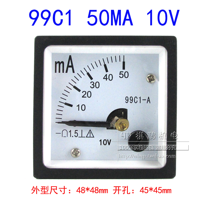 99C1频率表0-50HZ赫兹表DC10V DC4-20MA电流电压表99T1 45-55HZ - 图0
