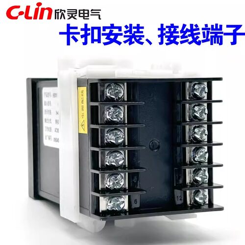 欣灵智能温控仪HB101 温控器HB101-FK-M*AN继电器触点输出 带报警 - 图0