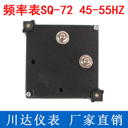 SQ-72型 SQ72-HZ频率表 交流频率表45-55HZ 380V 220V 功率因数表 - 图2