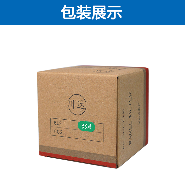 6L2型指针式交流电流表6L2-A 5A 10A 15A 20A 25A 30A 50A-图1