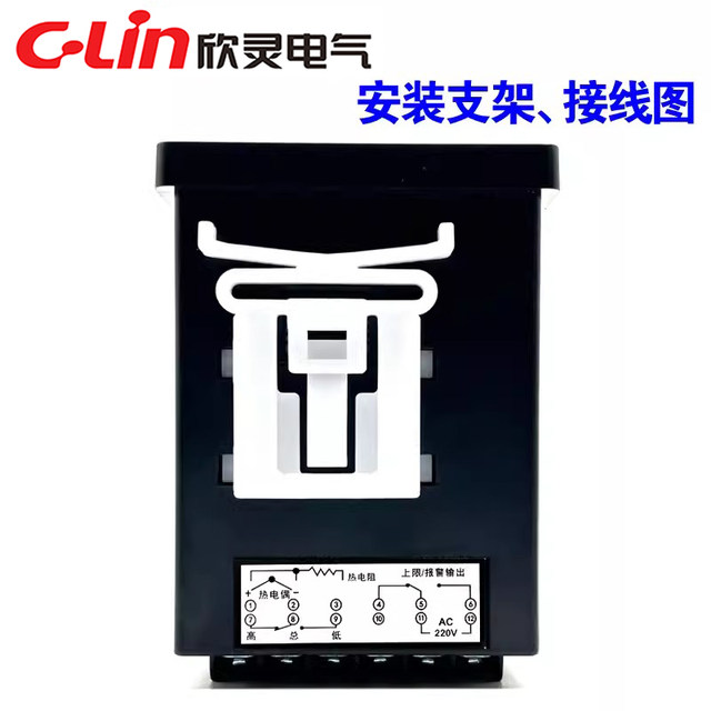 Temperature control instrument XMTD-2201K Xinling 2202