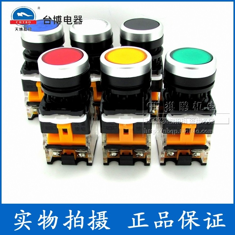 天博按钮开关LAY39C-11复位启动LA38-11BN孔径22mm台博点动按钮,淘宝优惠券,粉丝福利购,淘宝优惠卷