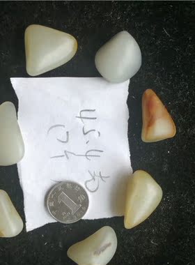 原石手串新疆和田玉籽料