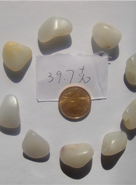 39.7克新疆和田玉籽料手链籽（颗颗独籽无修型）