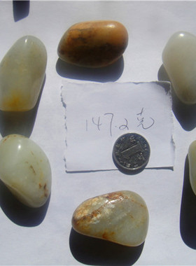 手链新疆和田玉籽料