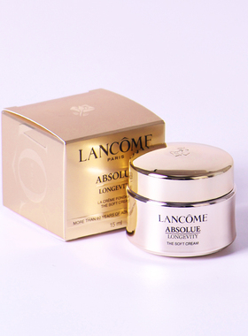 【正品行货】兰蔻全新菁纯臻颜乳霜轻盈型 15ml*4 保湿面霜
