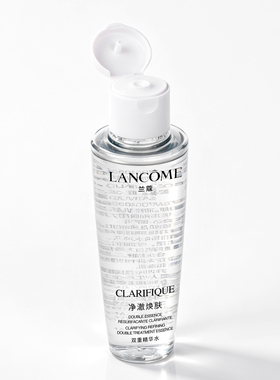 【正品行货】兰蔻净澈焕肤双重精华水 旅行装 50ml 极光水