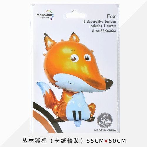 新款丛林动物兔子狮子儿童生日节日派对装饰卡纸包装卡通铝膜气球 - 图1