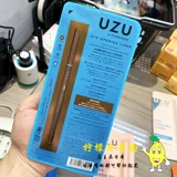 Местная покупка Японии сотрудников Kumano Flow Fushi Mote Liner Artisans -Управление ручкой для глаз